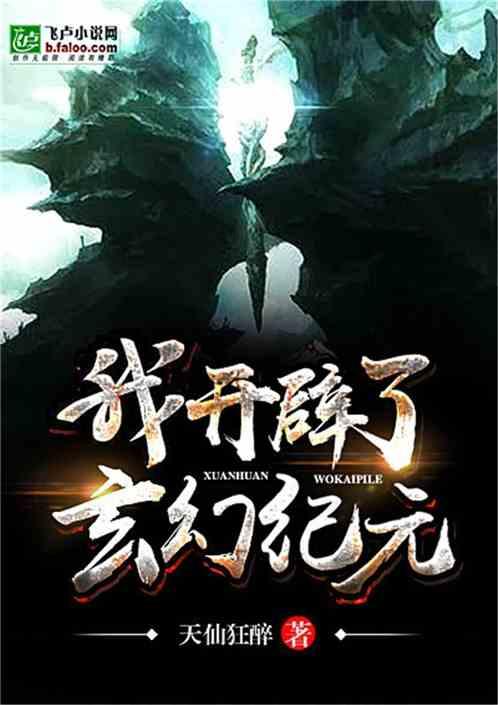 障碍冲刺挑战赛无敌版