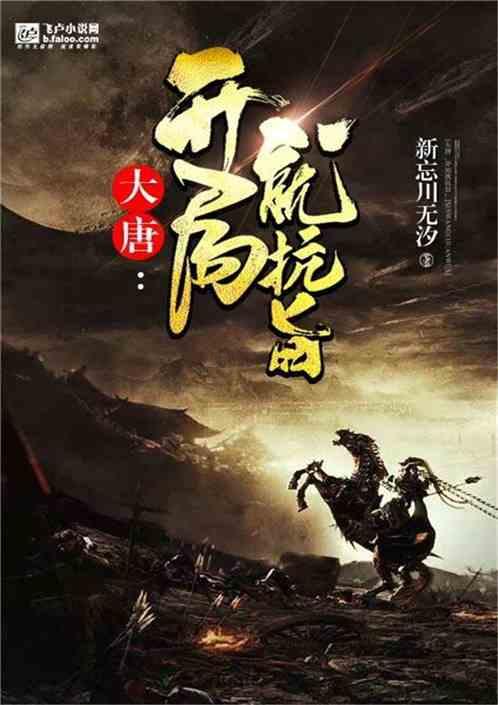 我的老师是偶像