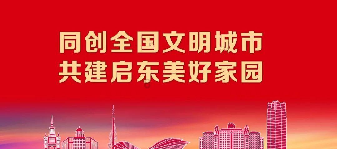 我省全面启动人才引领县域高质量发展试点工作