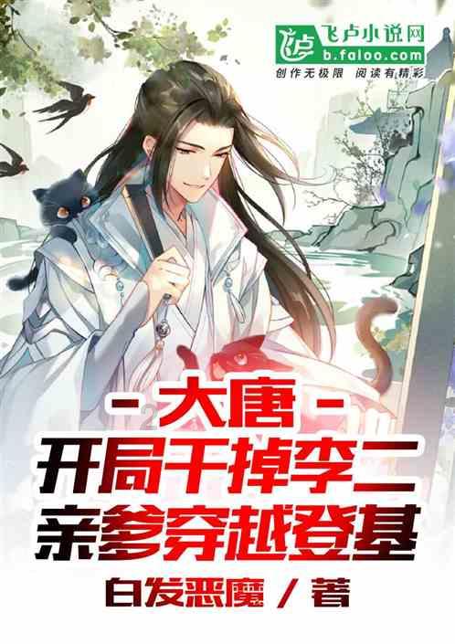 隔壁老王偷香记